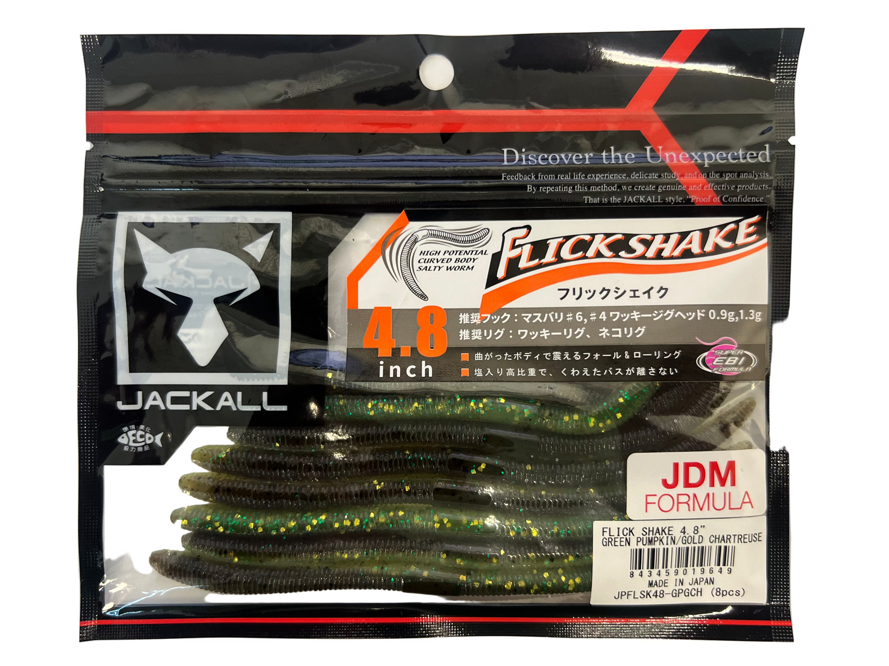 Packaged fishing lures with Jackall and Flick Shake branding on a white background