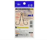 Owner Cultiva JT - 39 Twin Chaser Assist Hook