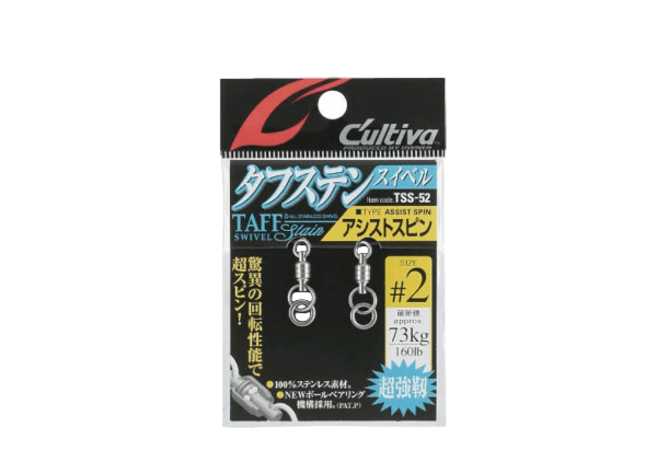 Owner TSS‑52 Micro Taff Stainless Swivel
