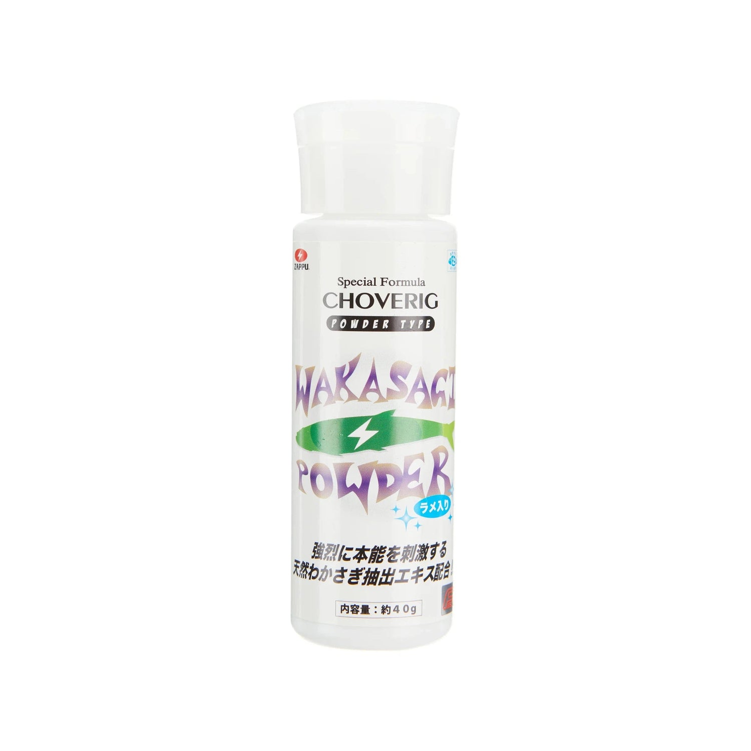 ZappuZappu Chove Rig Wakasagi Extract Powder 40g - Scents and AttractantsBlue FlakeCRWPB