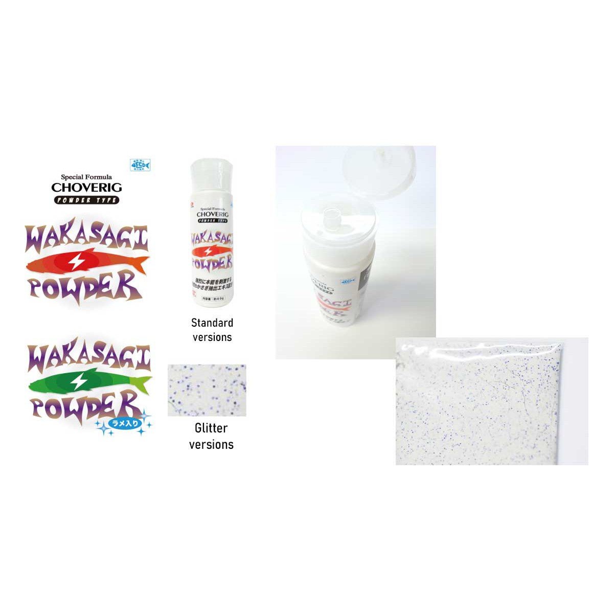 ZappuZappu Chove Rig Wakasagi Extract Powder 40g - Scents and AttractantsZappu Chove Rig Wakasagi Extract Powder 40gCRWPB